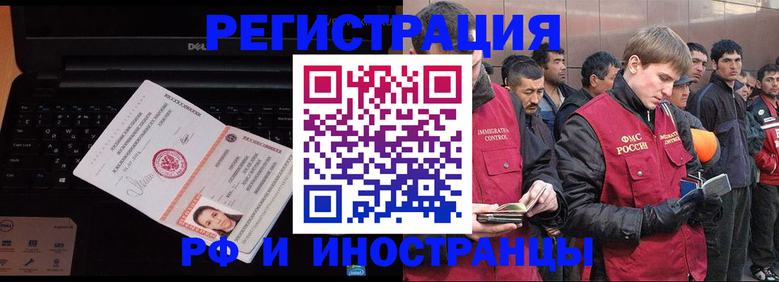 прописка поиск в Шали