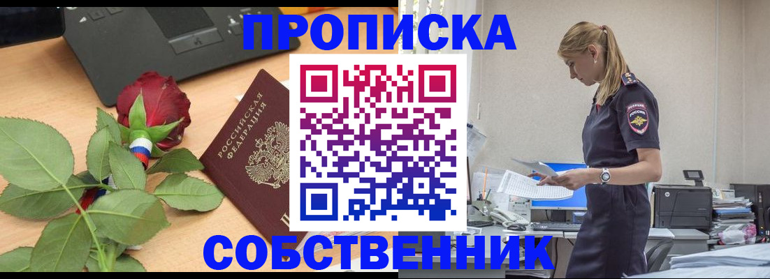 форма 3 в Шали