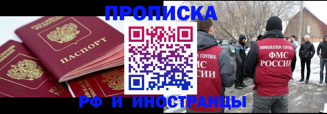 форма 3 в Шали